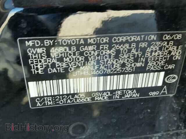 2008 LEXUS ES 350 - VIN: JTHBJ46G782257351 - Фото 10