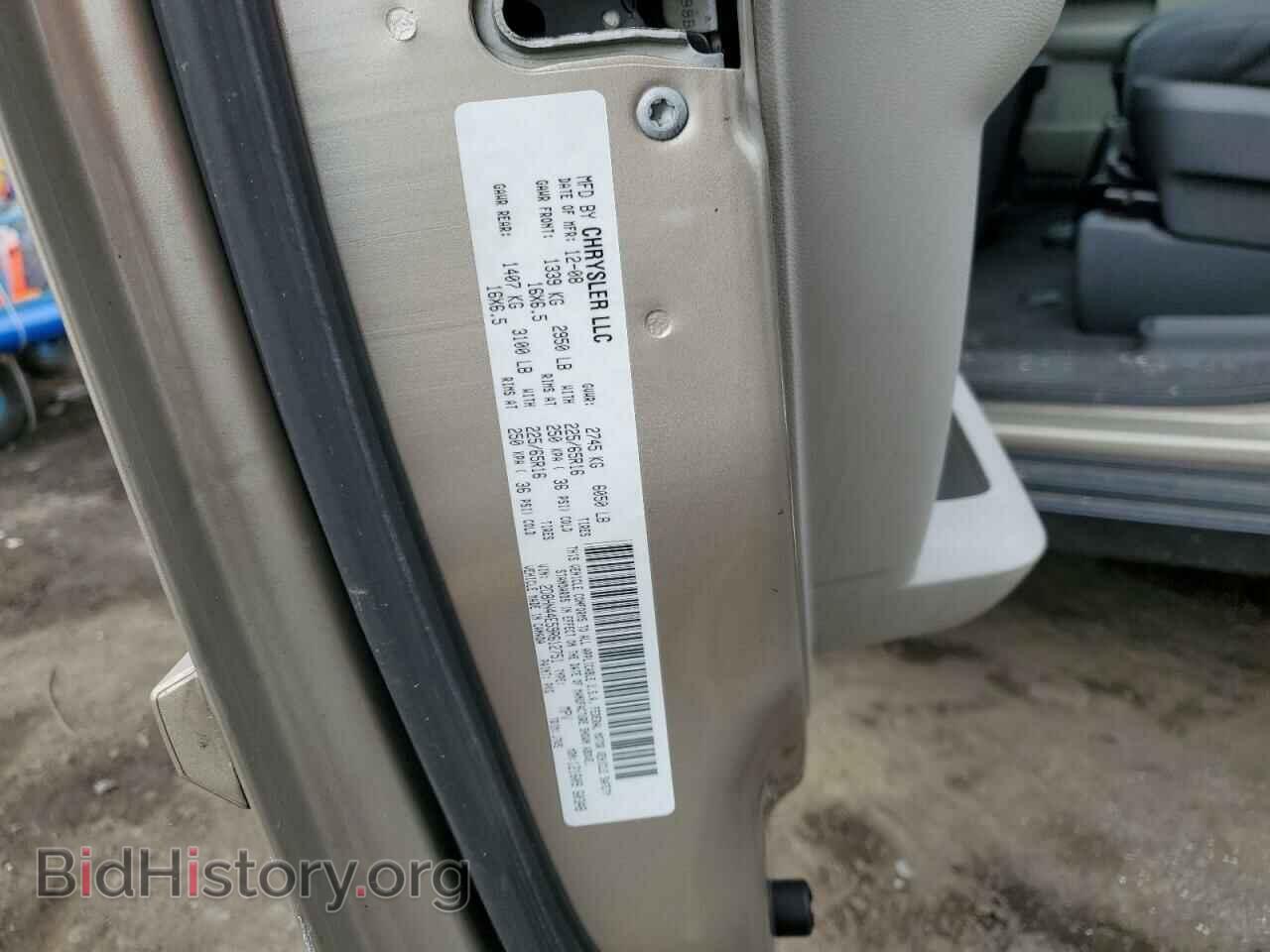 2009 DODGE CARAVAN - VIN: 2D8HN44E59R612751 - Фото 12