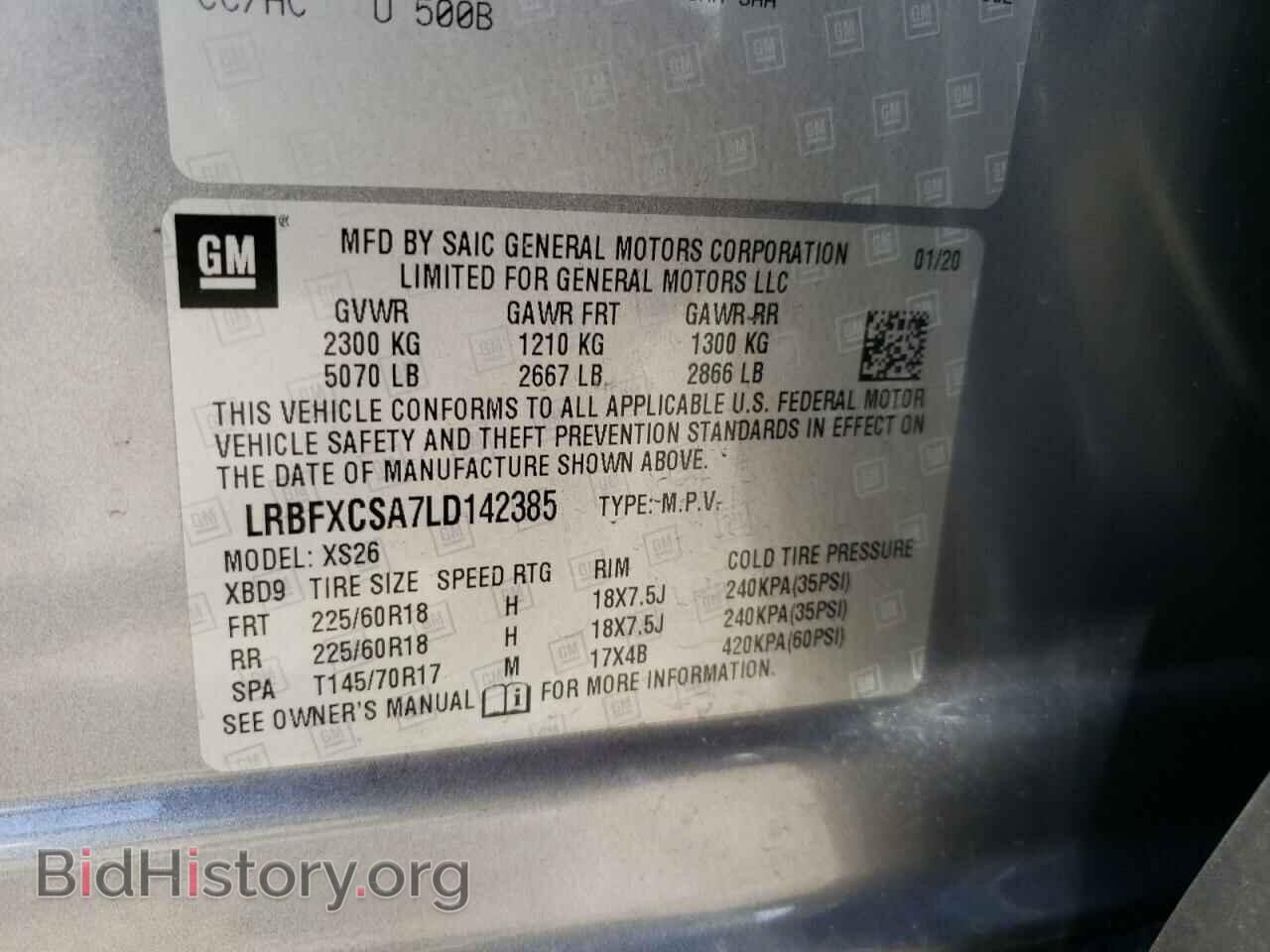 2020 BUICK ENVISION - VIN: LRBFXCSA7LD142385 - Фото 14
