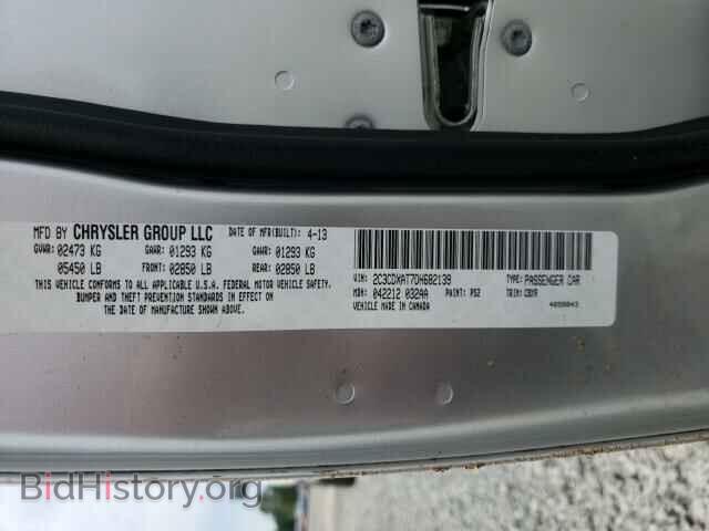 2013 DODGE CHARGER - VIN: 2C3CDXAT7DH682139 - Фото 10