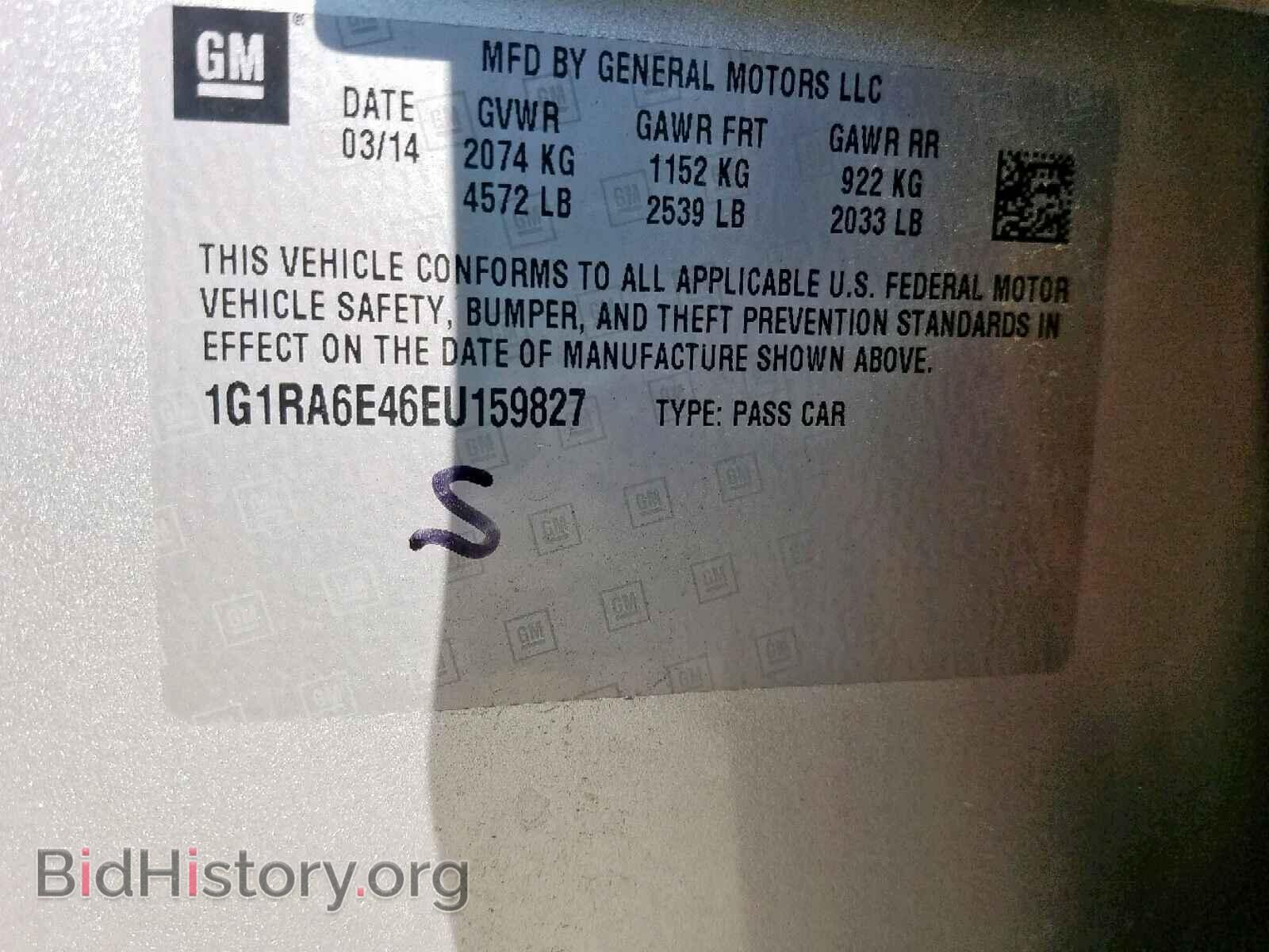 2014 CHEVROLET VOLT - VIN: 1G1RA6E46EU159827 - Фото 10