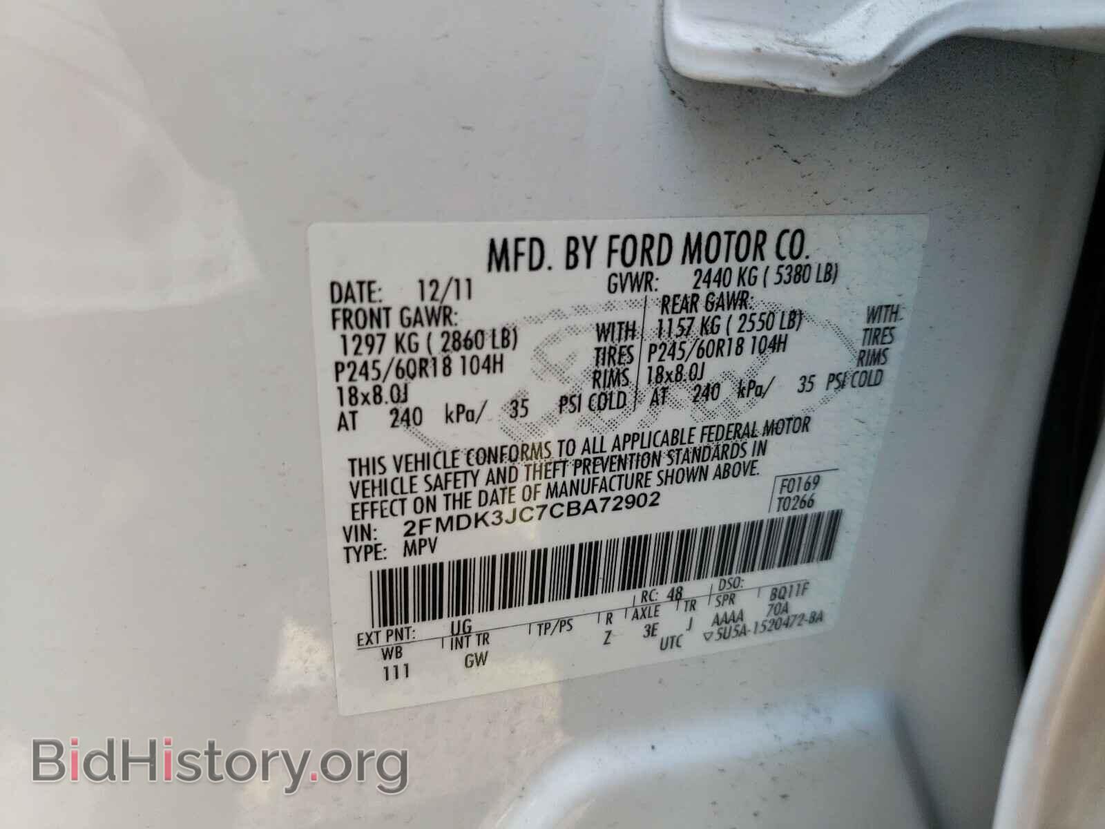 2012 FORD EDGE - VIN: 2FMDK3JC7CBA72902 - Photo 10