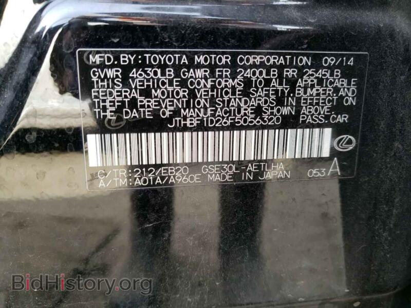 2015 Lexus IS (VIN JTHBF1D26F5056320) — фото 12 из 12
