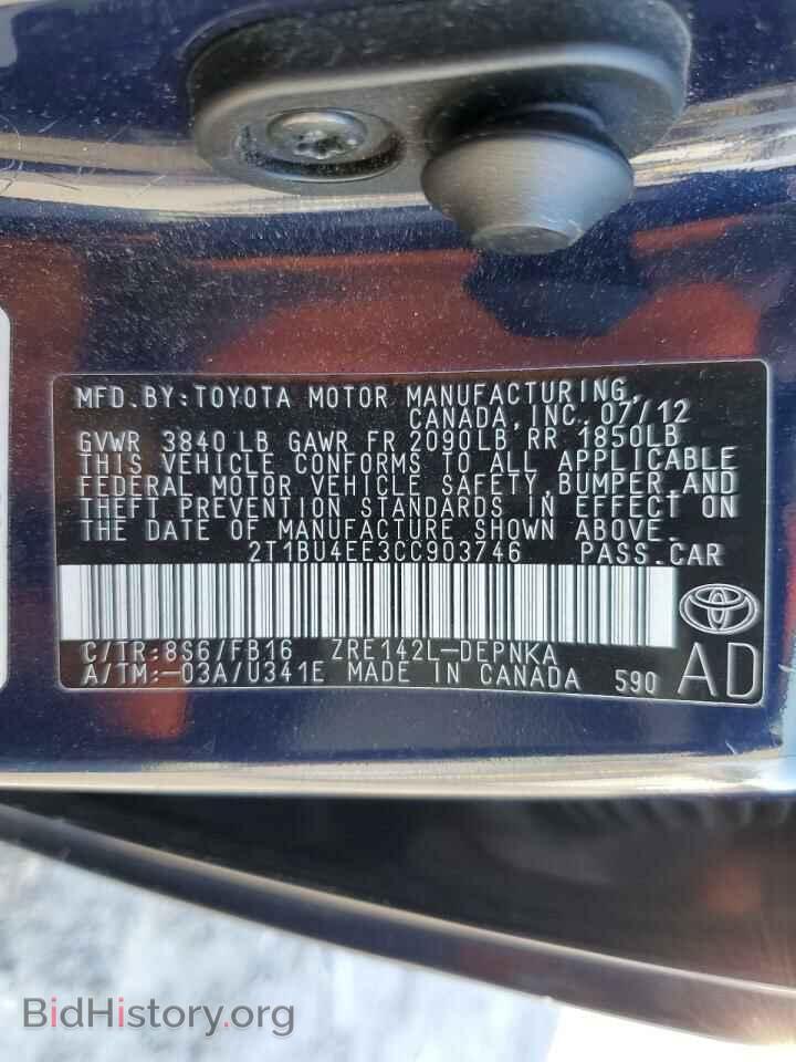 2012 TOYOTA COROLLA - VIN: 2T1BU4EE3CC903746 - Фото 12