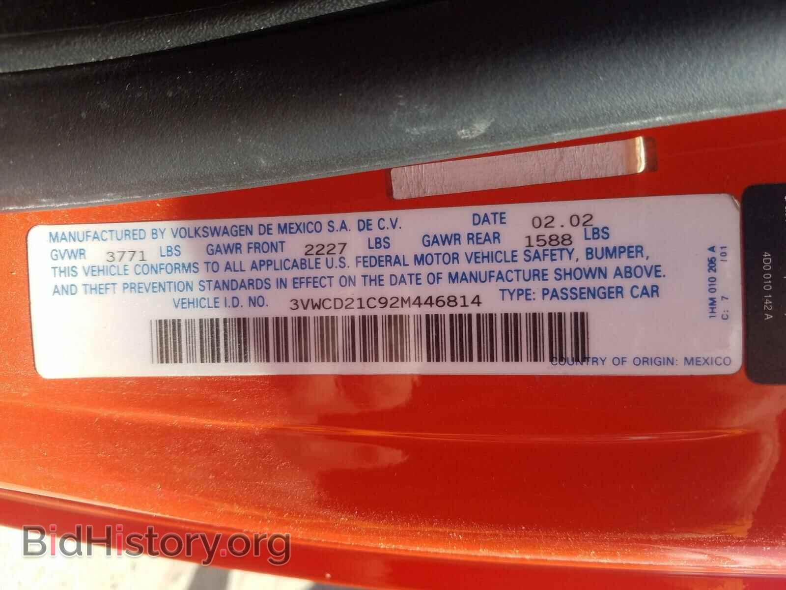 2002 VOLKSWAGEN BEETLE - VIN: 3VWCD21C92M446814 - Фото 10