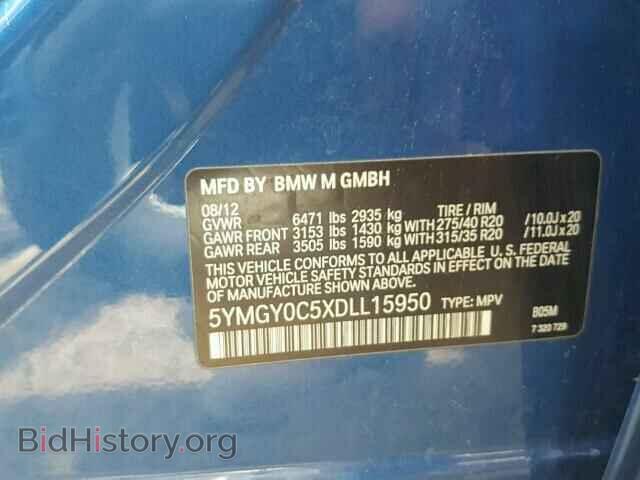 2013 BMW X5 - VIN: 5YMGY0C5XDLL15950 - Фото 10
