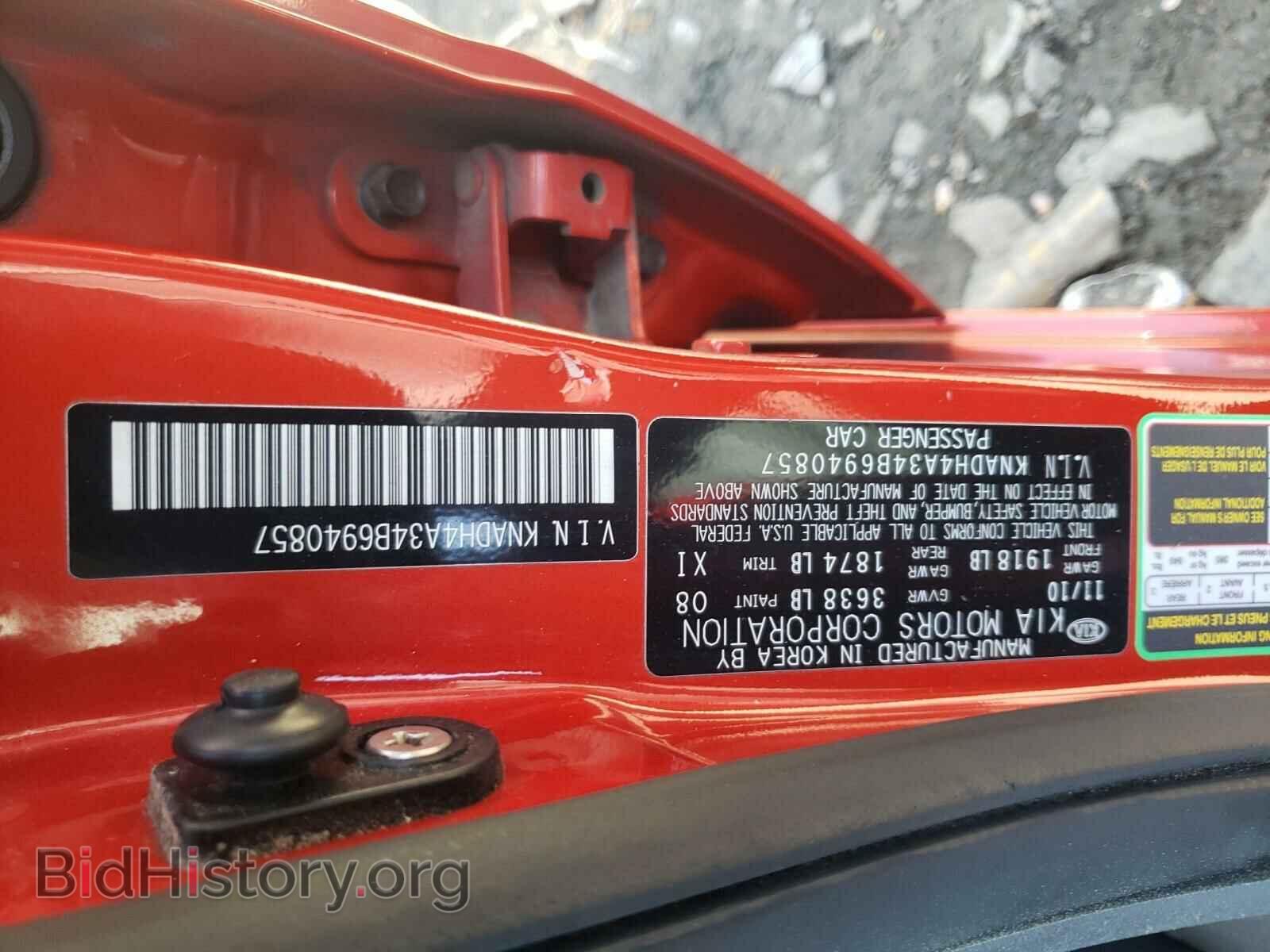2011 KIA RIO - VIN: KNADH4A34B6940857 - Фото 10