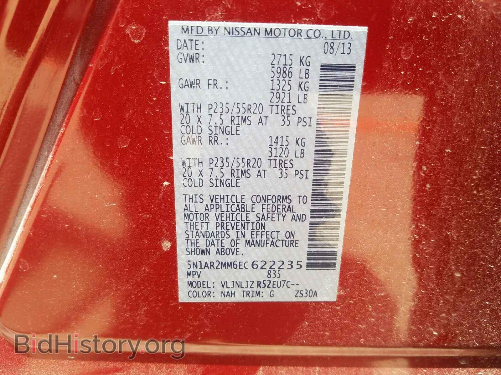 2014 NISSAN PATHFINDER - VIN: 5N1AR2MM6EC622235 - Фото 10