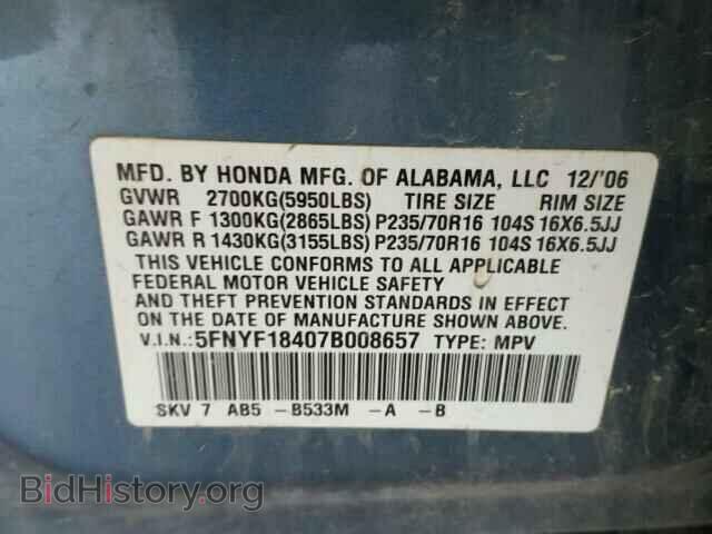 2007 HONDA PILOT - VIN: 5FNYF18407B008657 - Фото 10