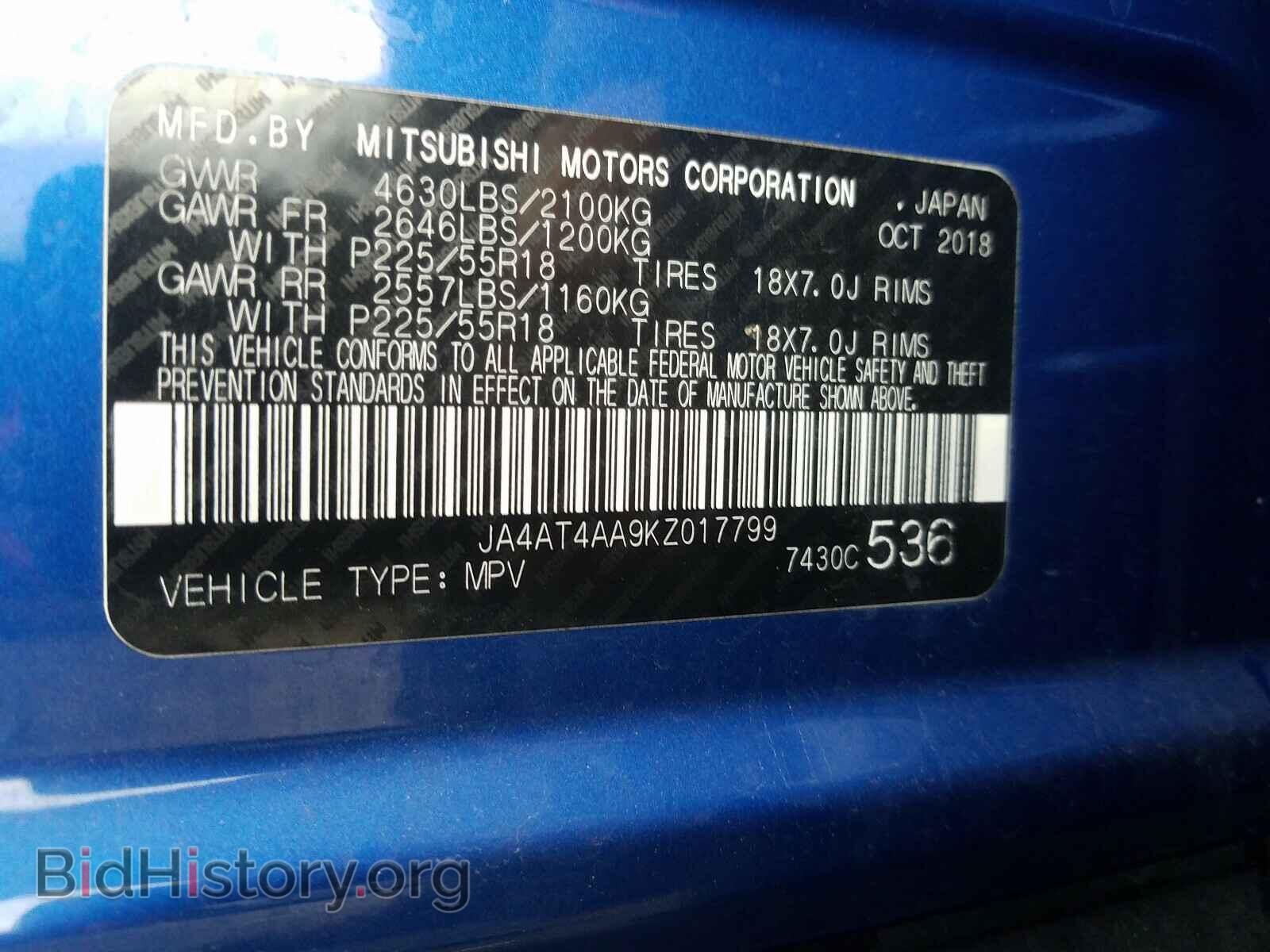 2019 MITSUBISHI ECLIPSE - VIN: JA4AT4AA9KZ017799 - Фото 10