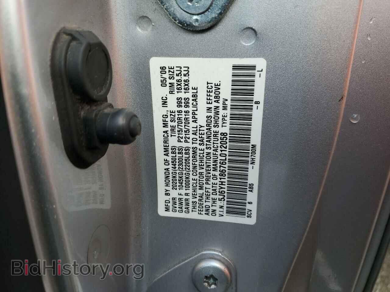 2006 HONDA ELEMENT - VIN: 5J6YH18676L012058 - Фото 13