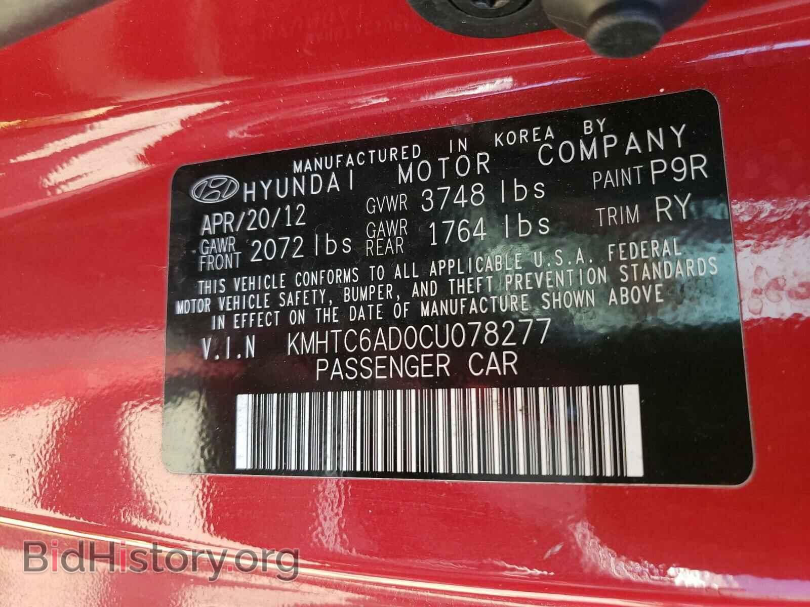 2012 HYUNDAI VELOSTER - VIN: KMHTC6AD0CU078277 - Фото 10