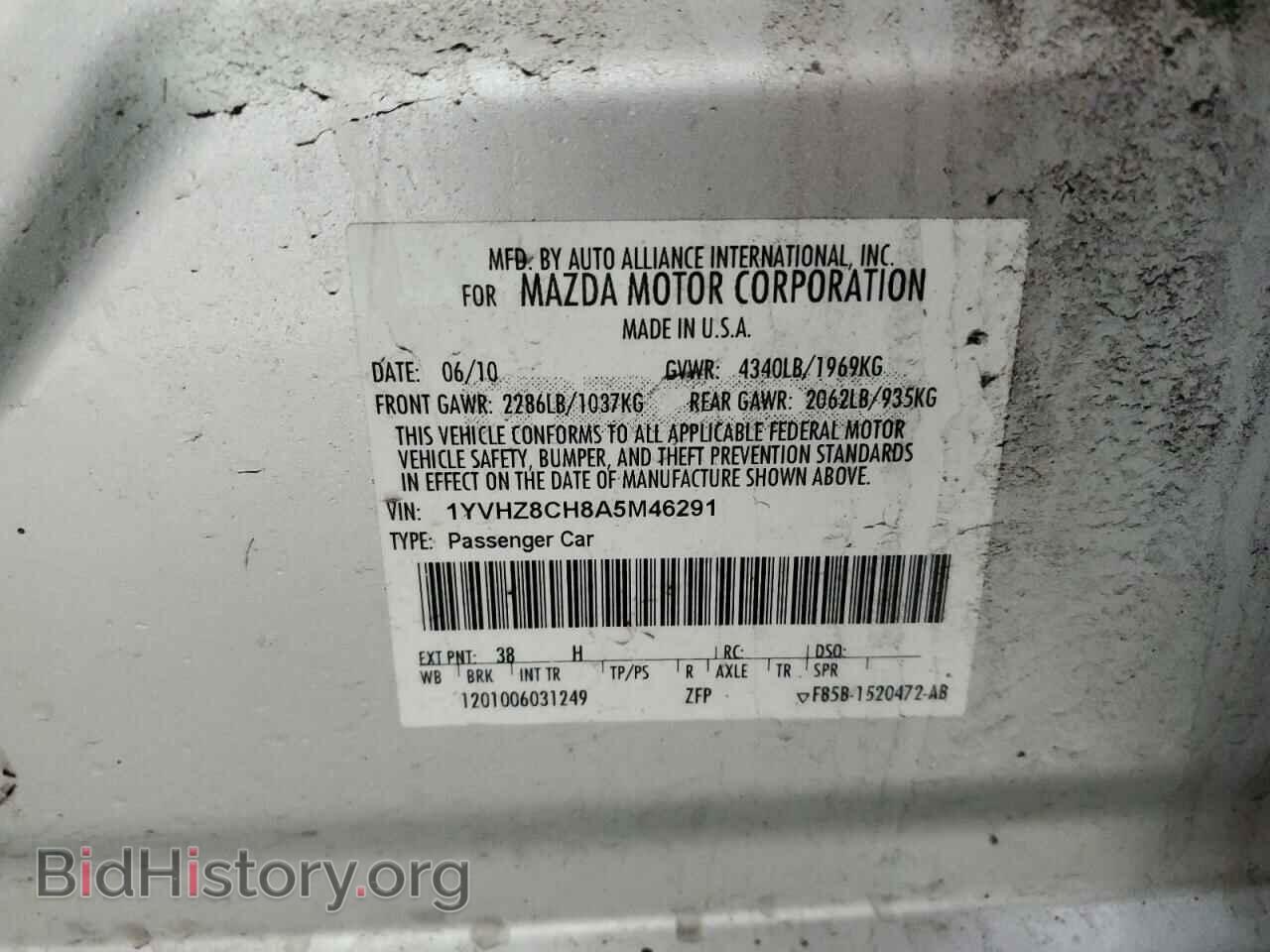 2010 MAZDA 6 - VIN: 1YVHZ8CH8A5M46291 - Фото 12