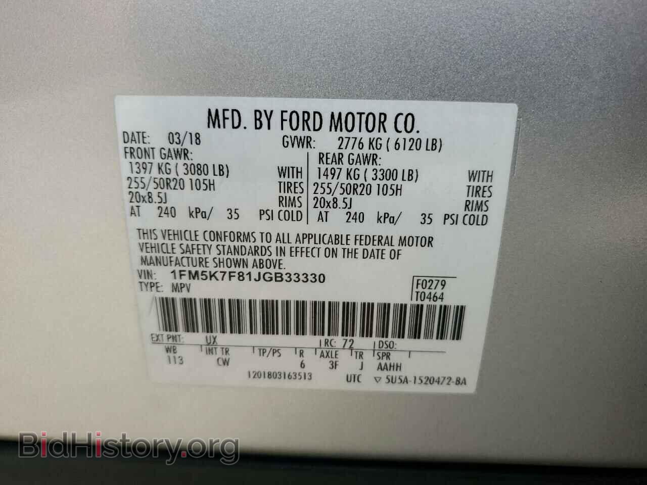 2018 FORD EXPLORER - VIN: 1FM5K7F81JGB33330 - Фото 13