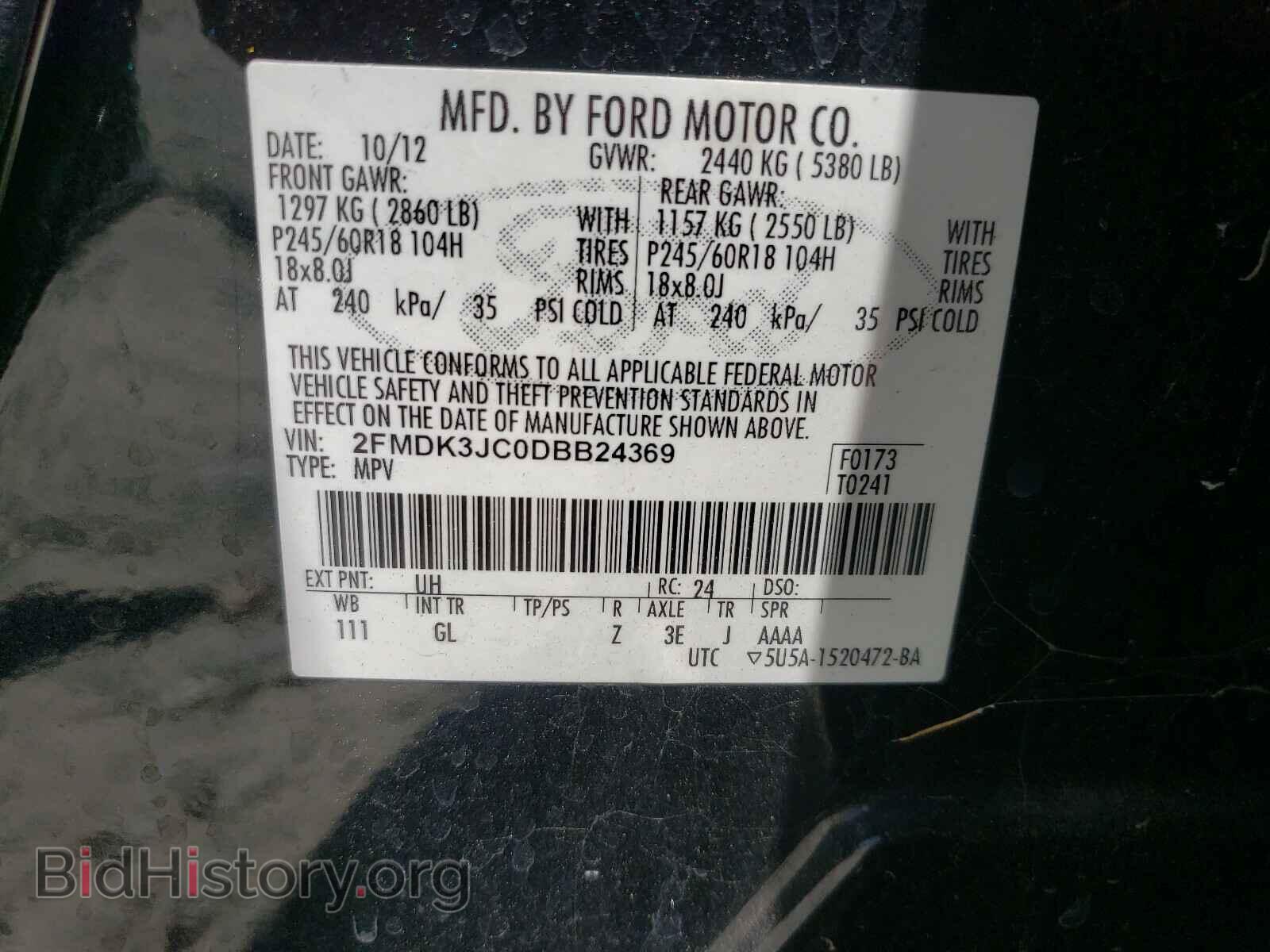 2013 FORD EDGE - VIN: 2FMDK3JC0DBB24369 - Photo 10