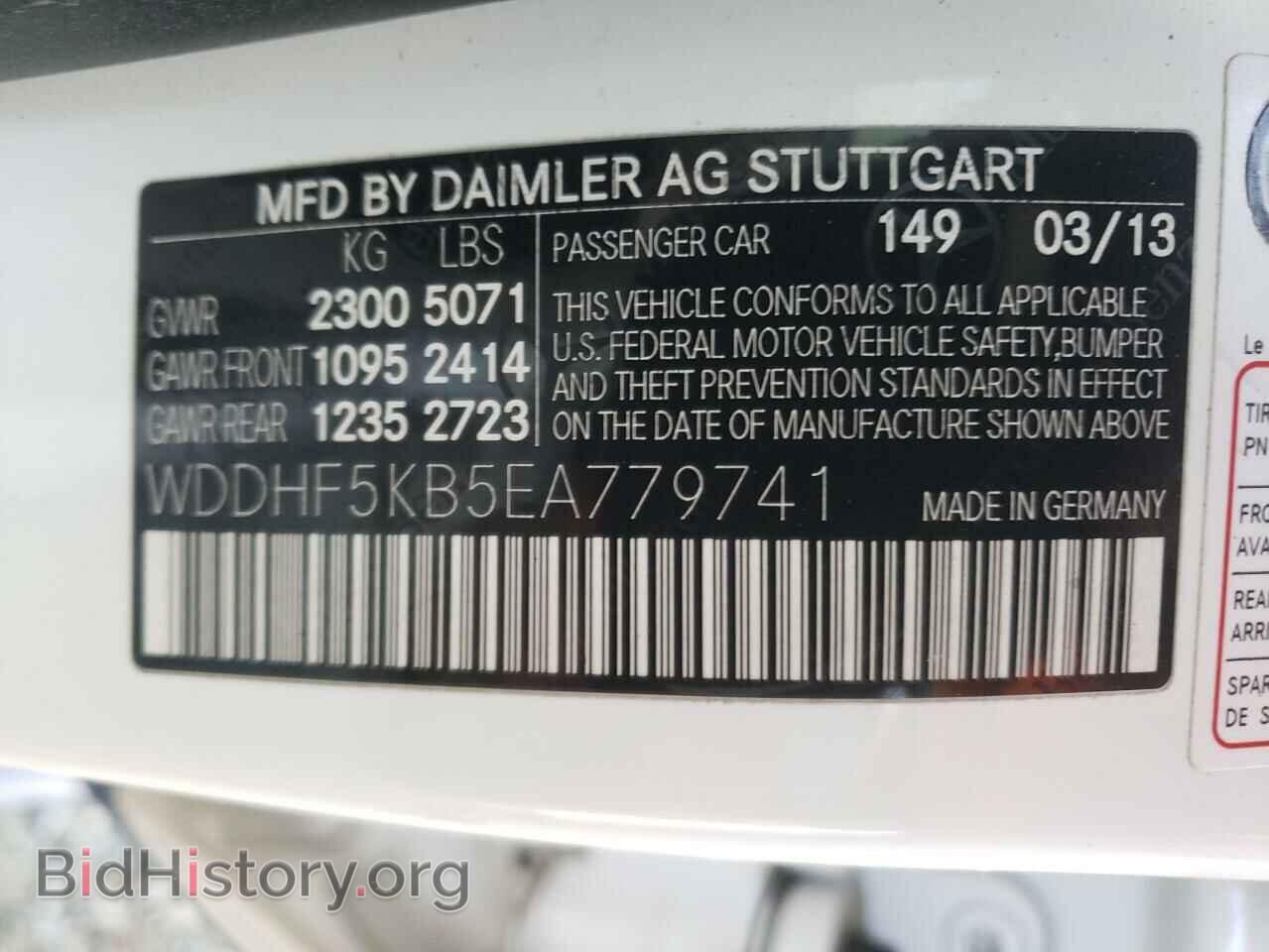 2014 MERCEDES-BENZ E-CLASS - VIN: WDDHF5KB5EA779741 - Фото 12