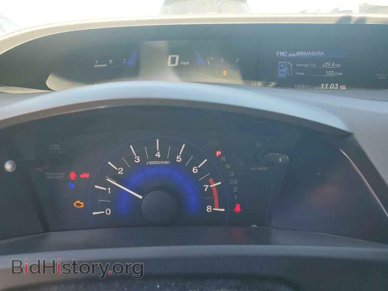 2012 HONDA CIVIC - VIN: 2HGFB2F5XCH317501 - Фото 9