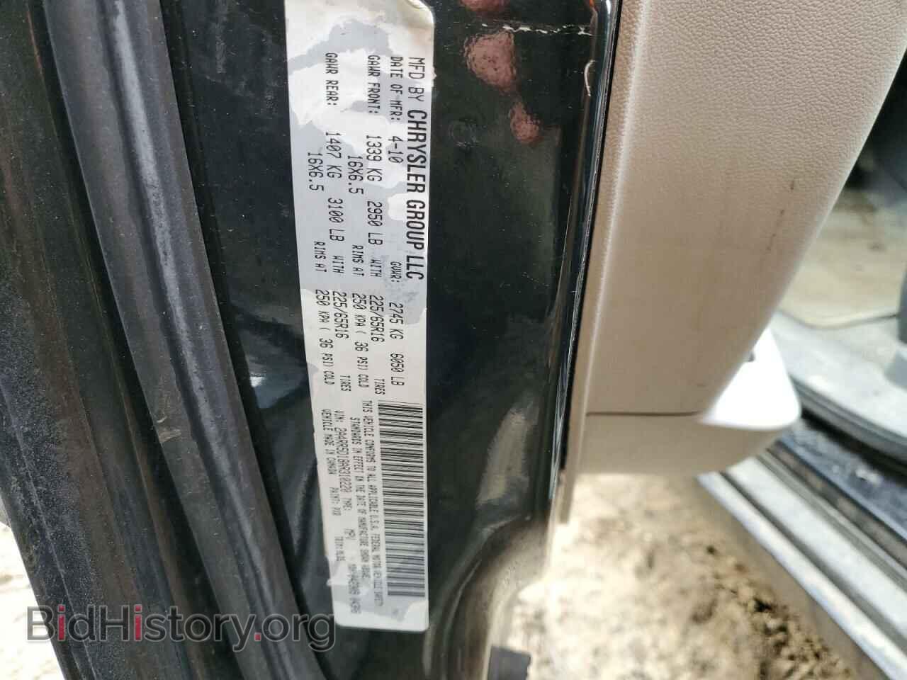 2010 CHRYSLER MINIVAN - VIN: 2A4RR5D18AR310220 - Фото 14