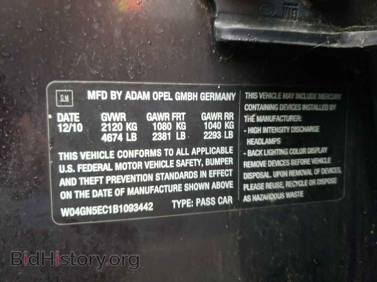 2011 BUICK REGAL - VIN: W04GN5EC1B1093442 - Фото 10