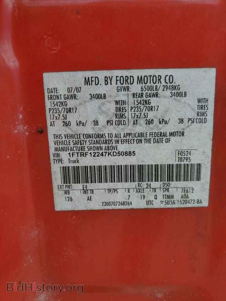 2007 FORD All Models - VIN: 1FTRF12247KD50885 - Photo 13