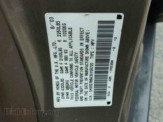2003 HONDA CRV - VIN: SHSRD78843U156720 - Фото 10