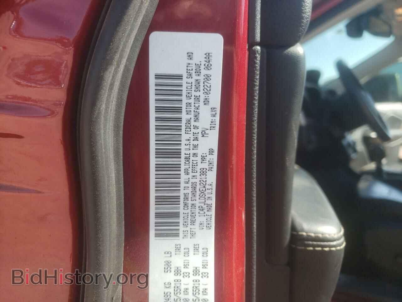 2014 JEEP CHEROKEE - VIN: 1C4PJLDSXEW221389 - Фото 10