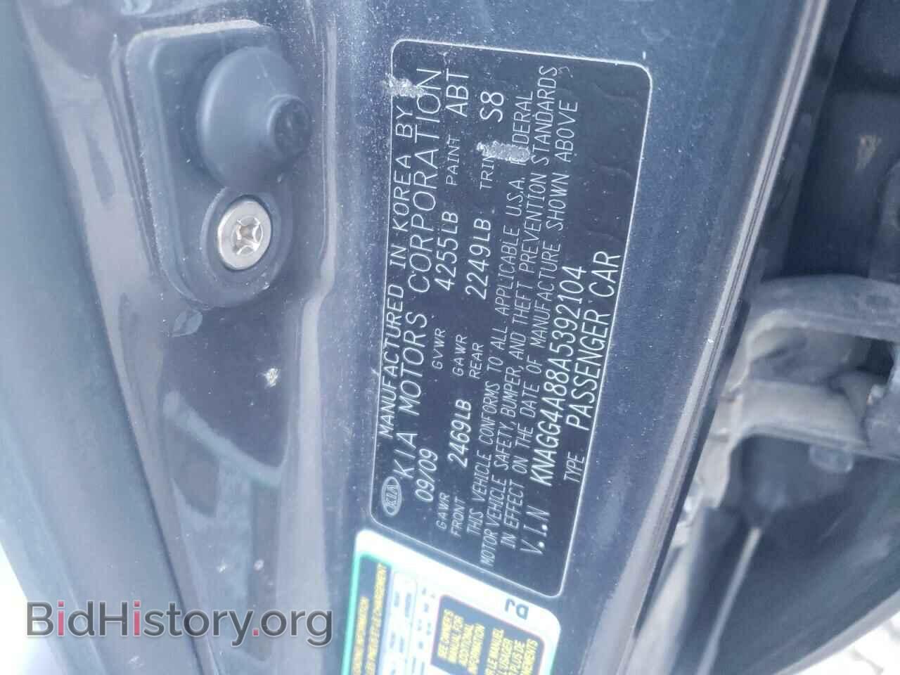 2010 KIA OPTIMA - VIN: KNAGG4A88A5392104 - Фото 12