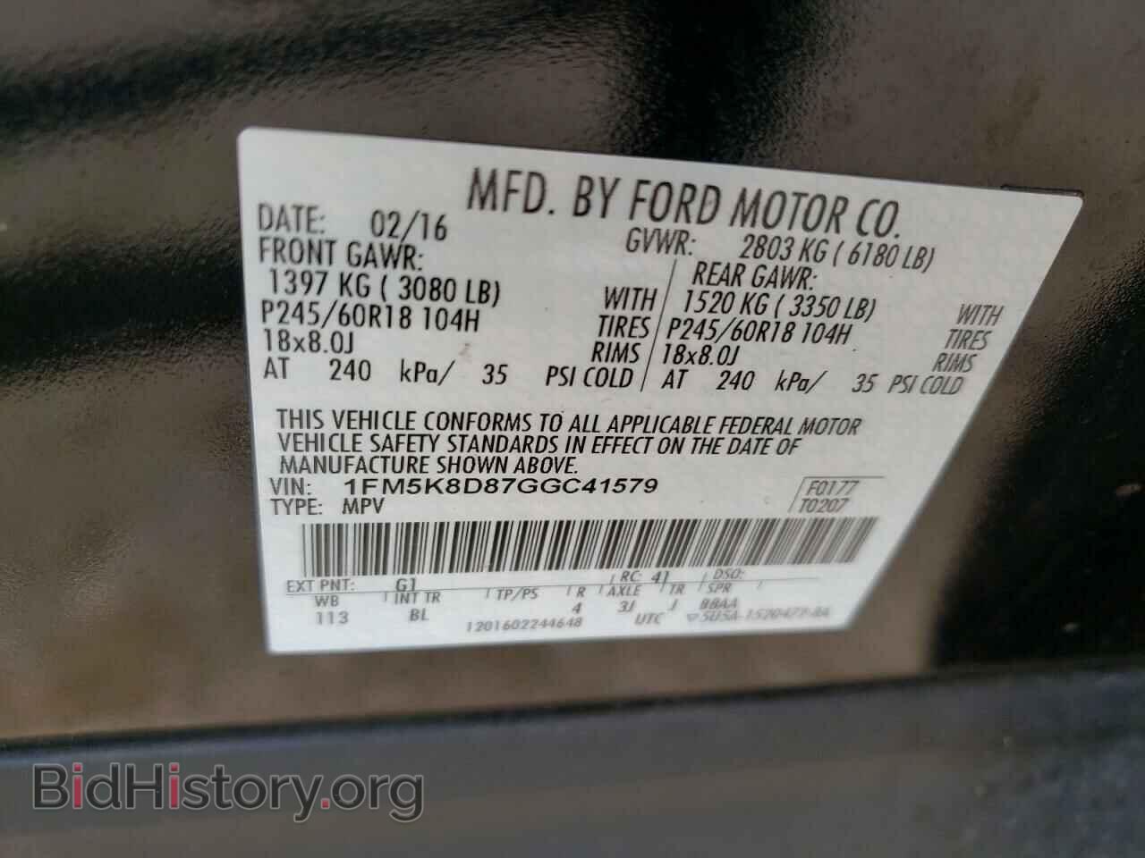 2016 FORD EXPLORER - VIN: 1FM5K8D87GGC41579 - Photo 13