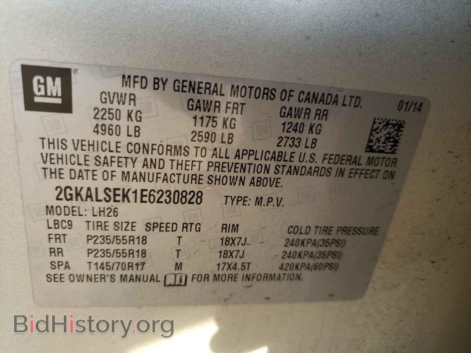 2014 GMC TERRAIN - VIN: 2GKALSEK1E6230828 - Фото 10