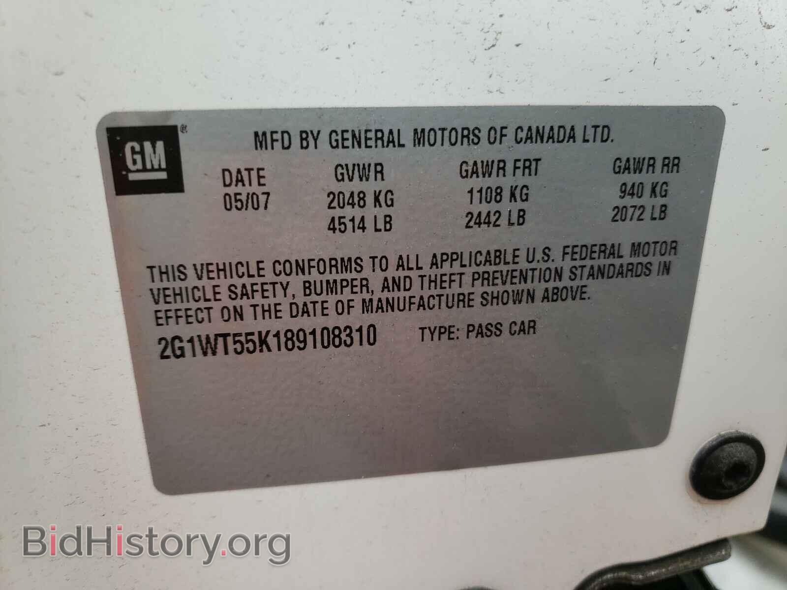 2008 CHEVROLET IMPALA - VIN: 2G1WT55K189108310 - Photo 10