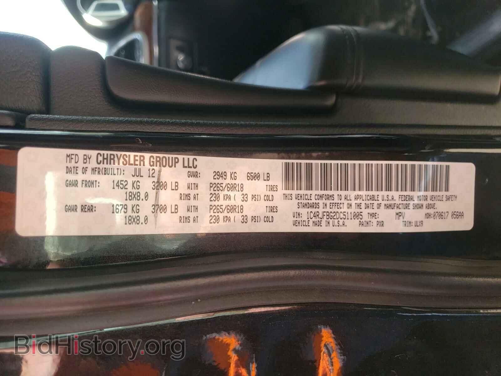 2013 JEEP CHEROKEE - VIN: 1C4RJFBG2DC511005 - Фото 10