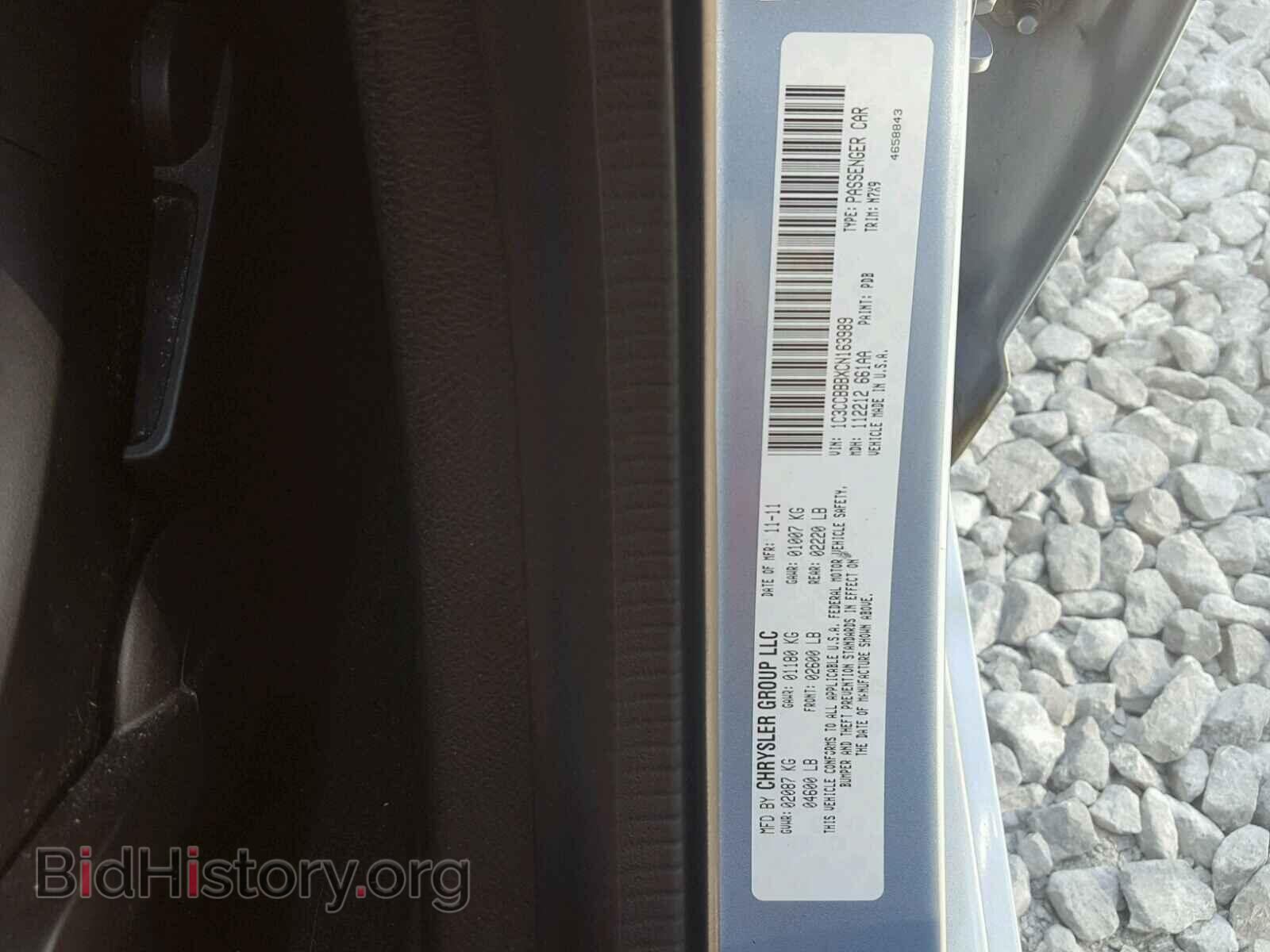 2012 CHRYSLER 200 - VIN: 1C3CCBBBXCN163989 - Фото 10