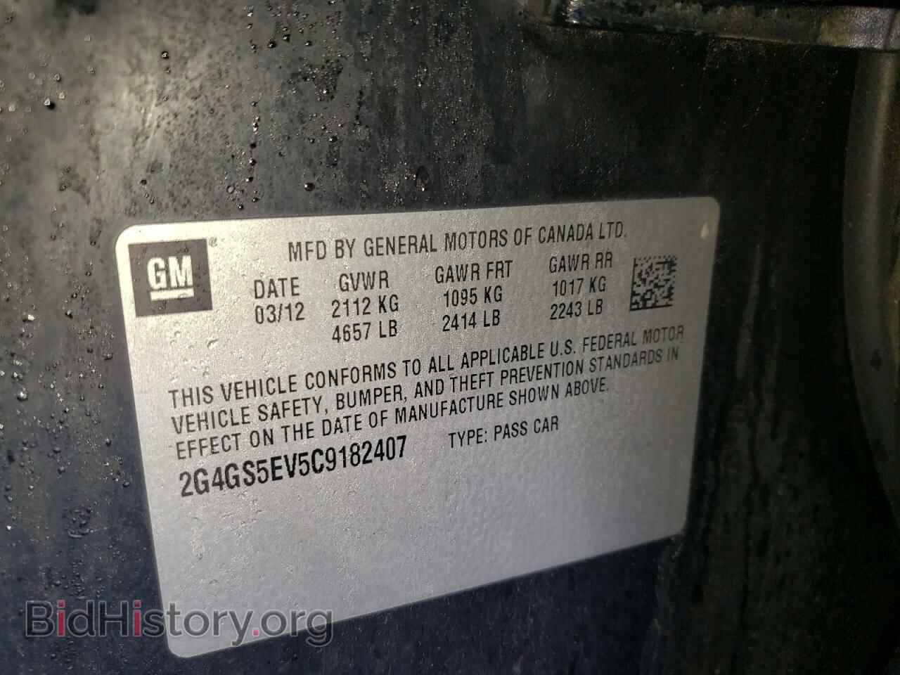 2012 BUICK REGAL - VIN: 2G4GS5EV5C9182407 - Фото 10