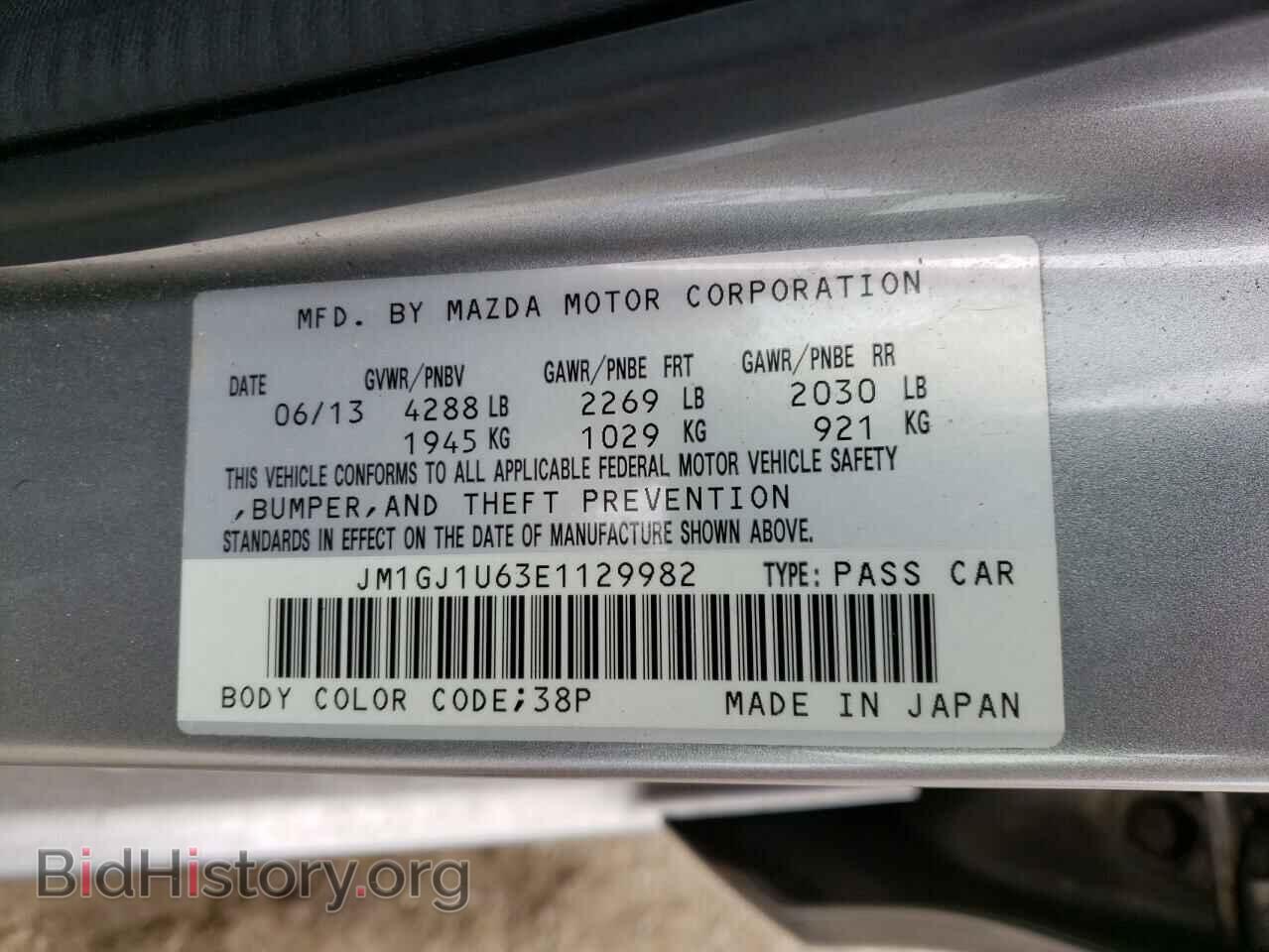 2014 MAZDA 6 - VIN: JM1GJ1U63E1129982 - Фото 10