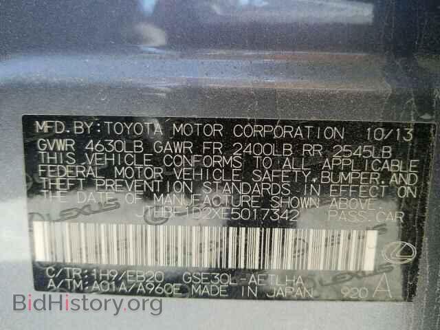 2014 LEXUS IS - VIN: JTHBF1D2XE5017342 - Фото 10