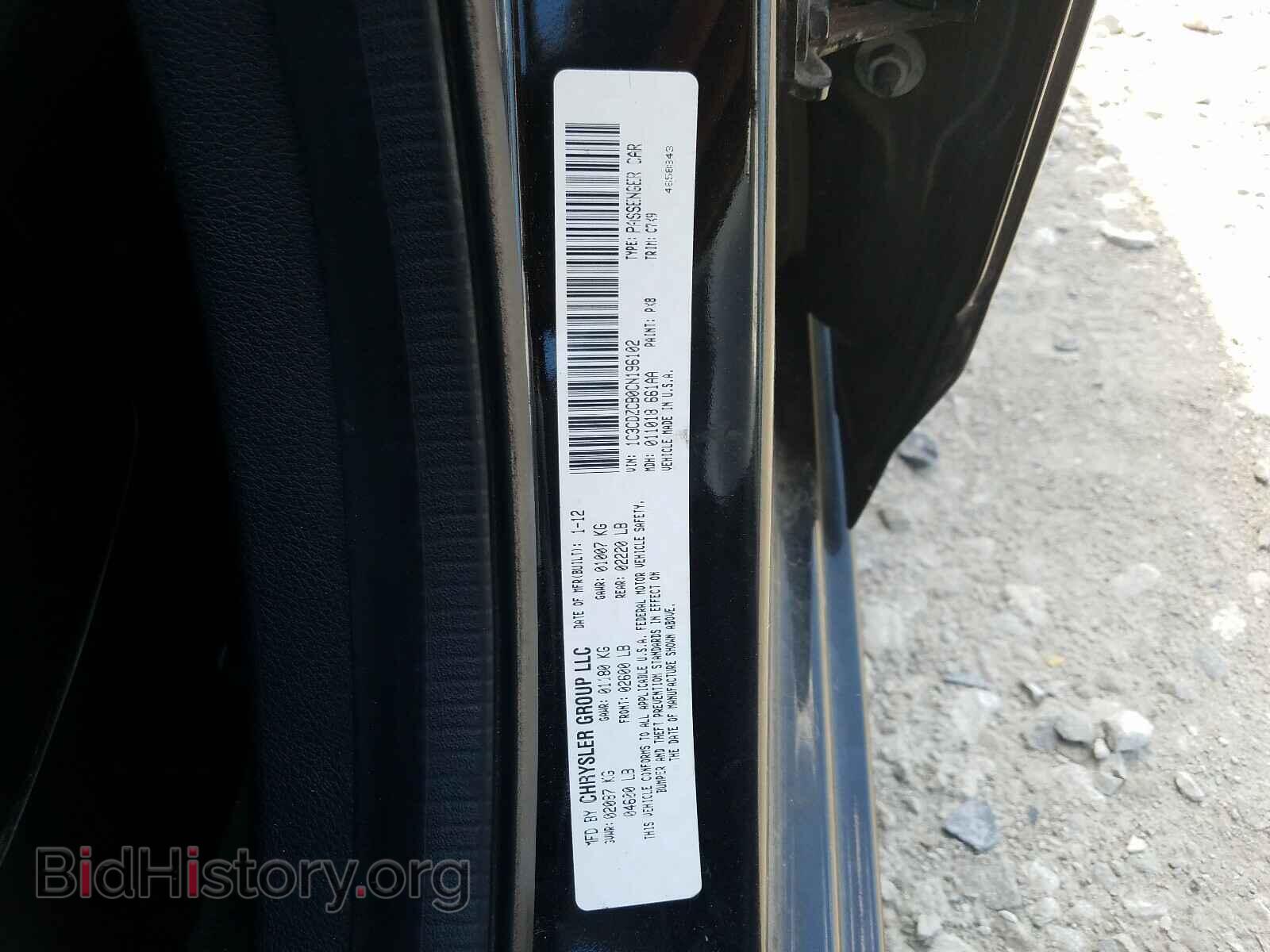 2012 DODGE AVENGER - VIN: 1C3CDZCB0CN196102 - Фото 10