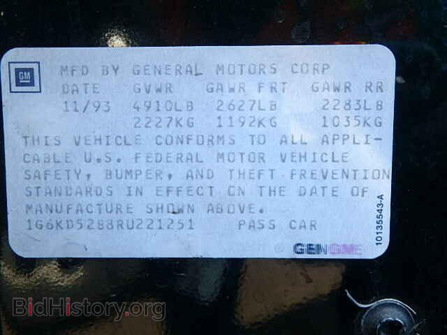 1994 CADILLAC DEVILLE - VIN: 1G6KD52B8RU221251 - Photo 9