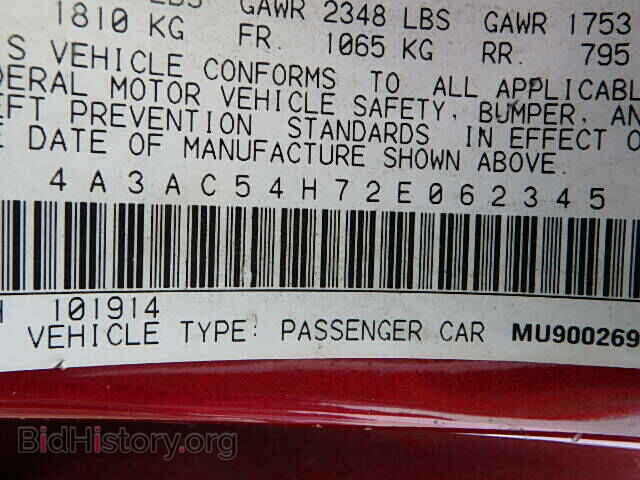 2002 MITSUBISHI ECLIPSE - VIN: 4A3AC54H72E062345 - Фото 9