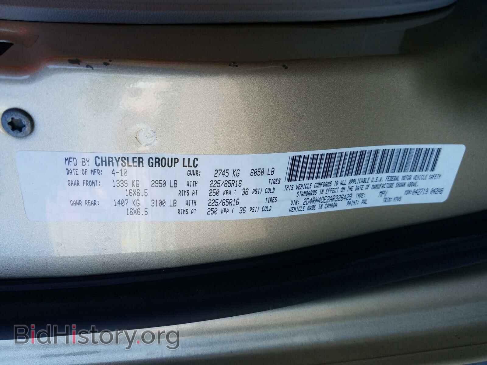 2010 DODGE CARAVAN - VIN: 2D4RN4DE2AR326429 - Фото 10