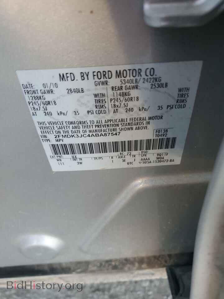 2010 FORD EDGE - VIN: 2FMDK3JC4ABA87547 - Фото 14