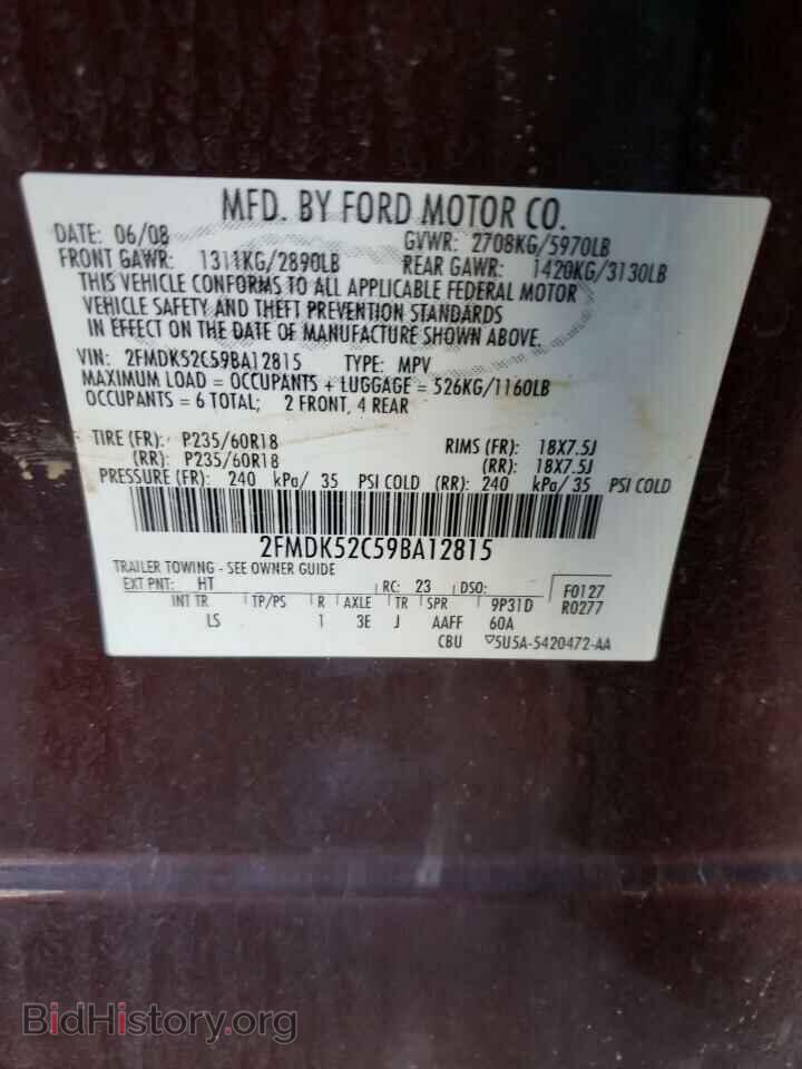 2009 FORD FLEX - VIN: 2FMDK52C59BA12815 - Фото 13