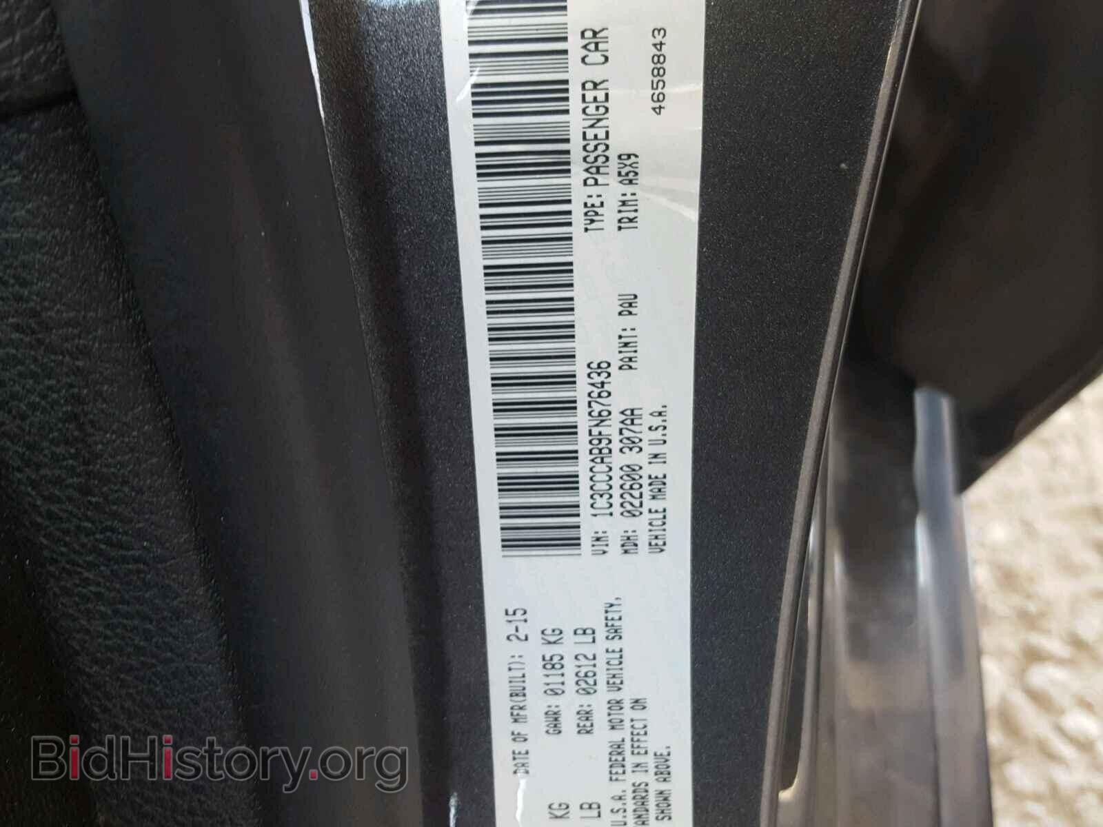 2015 CHRYSLER 200 - VIN: 1C3CCCAB9FN676436 - Фото 10