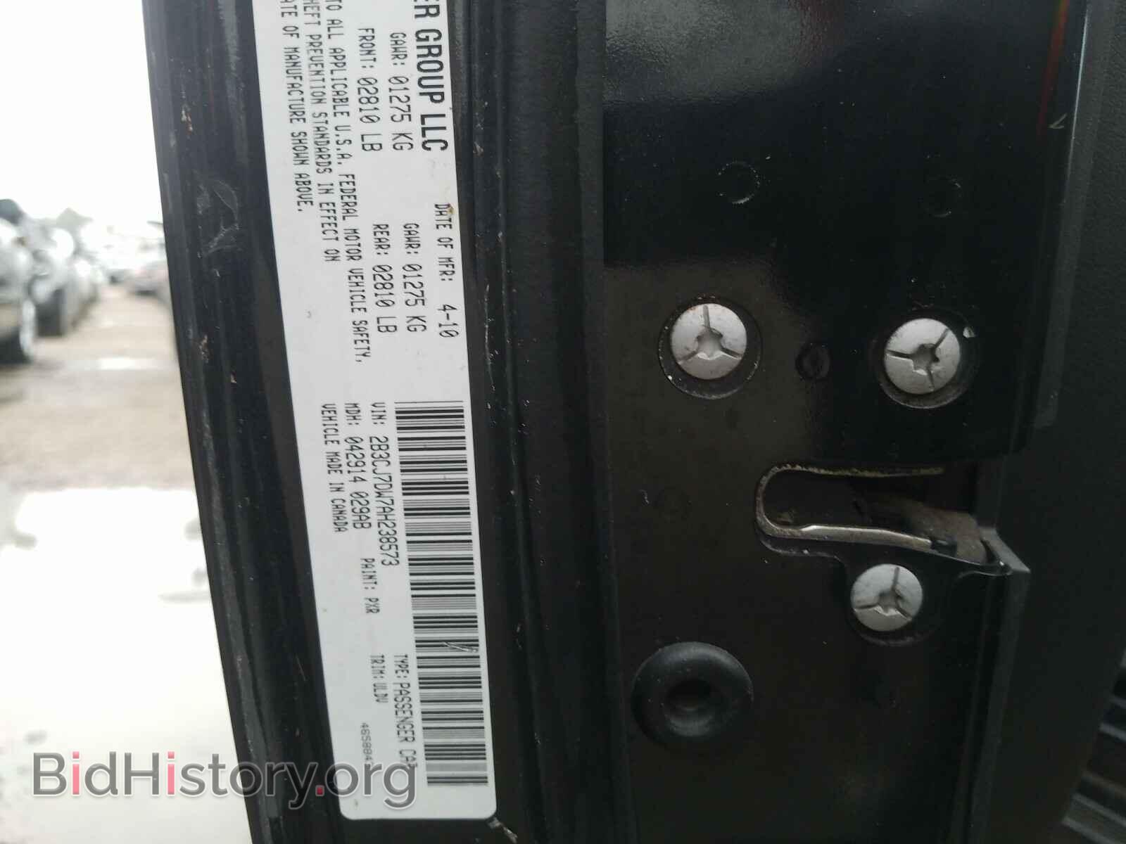 2010 DODGE CHALLENGER - VIN: 2B3CJ7DW7AH238573 - Фото 10