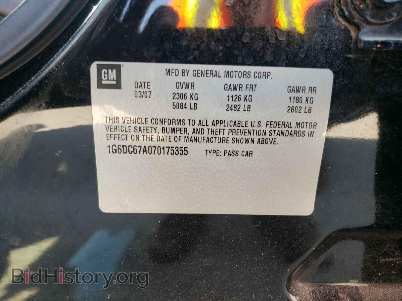 2007 CADILLAC STS - VIN: 1G6DC67A070175355 - Фото 10