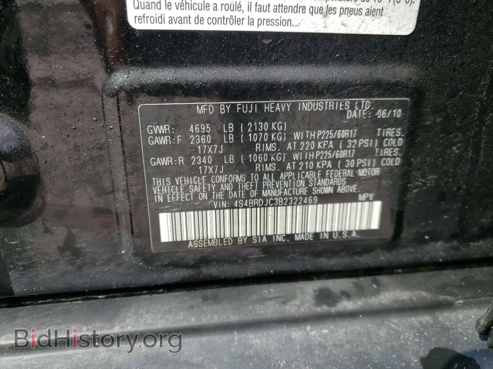 2011 SUBARU OUTBACK - VIN: 4S4BRDJC3B2322469 - Photo 9