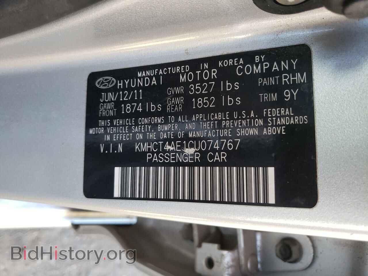 2012 HYUNDAI ACCENT - VIN: KMHCT4AE1CU074767 - Фото 13