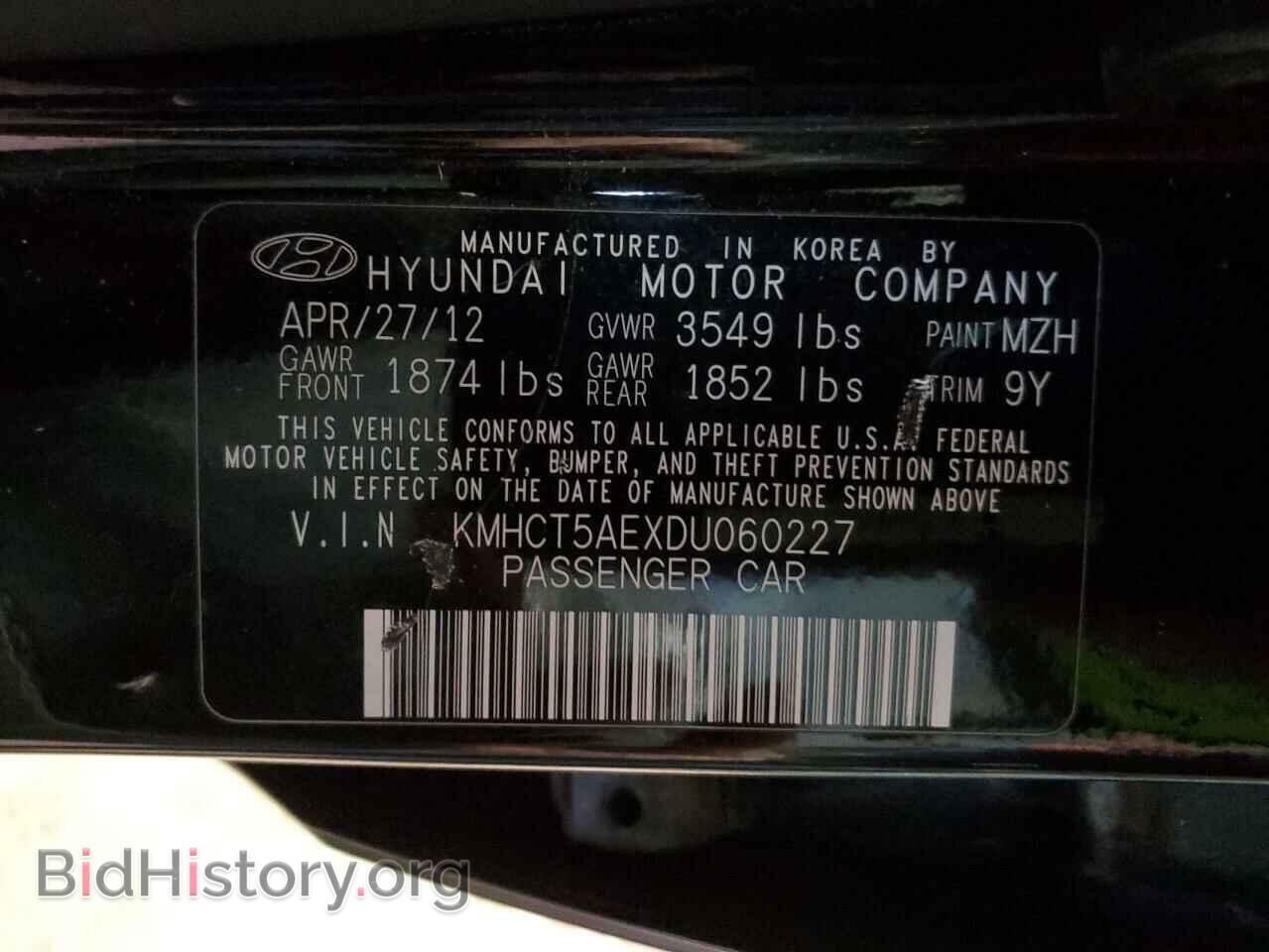 2013 HYUNDAI ACCENT - VIN: KMHCT5AEXDU060227 - Photo 12