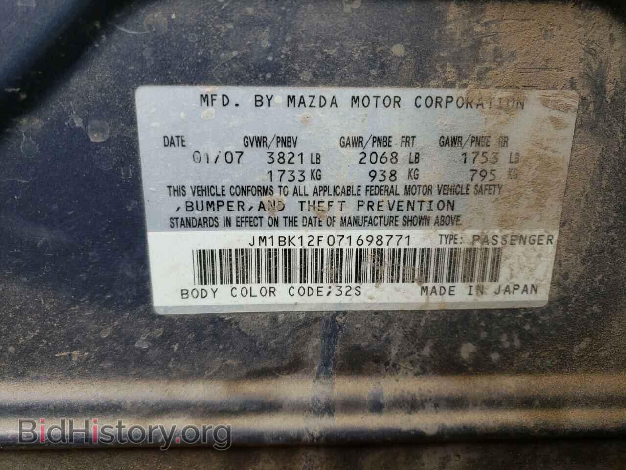 2007 MAZDA 3 - VIN: JM1BK12F071698771 - Фото 12