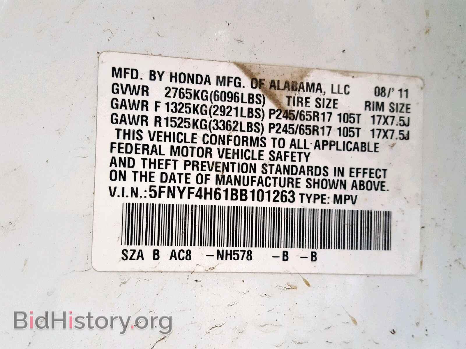 2011 HONDA PILOT EXL - VIN: 5FNYF4H61BB101263 - Фото 10