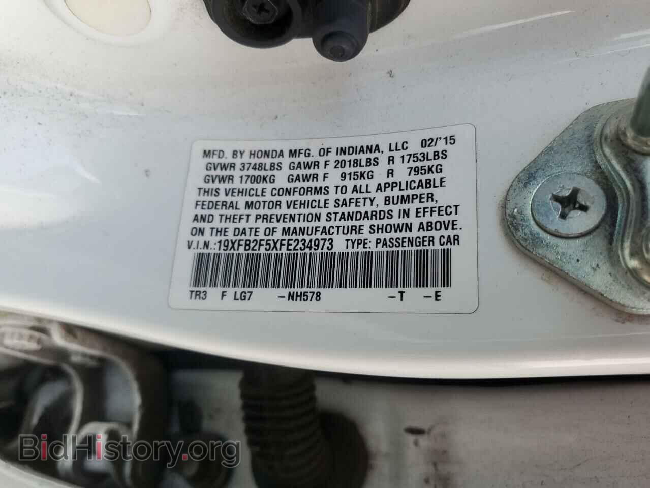 2015 HONDA CIVIC - VIN: 19XFB2F5XFE234973 - Фото 13